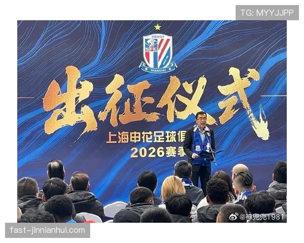 上海申花的冠军之心:这支豪门如何解决内部危机、站稳争冠赛道? 上海申花的冠军之心:这支豪门如何解决内部危机、站稳争冠赛道?