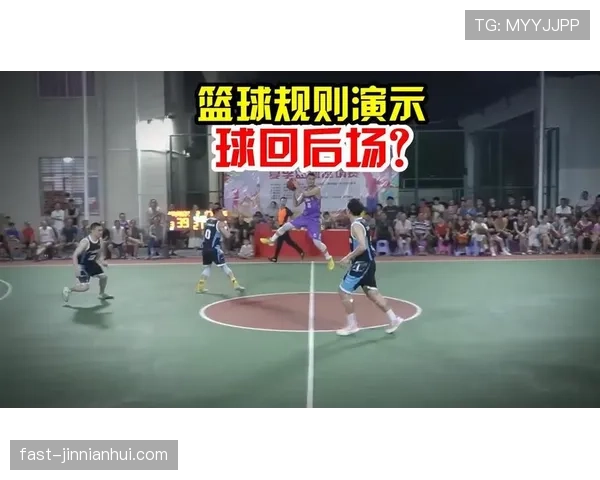 中线规则详解:篮球比赛中如何正确使用中线避免违例? 中线规则详解:篮球比赛中如何正确使用中线避免违例?
