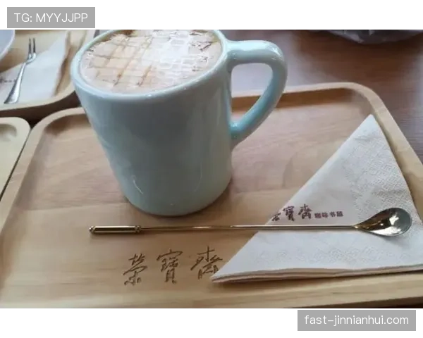 任子威饭馆里点了杯千元咖啡，这生活也太奢了吧你说湿乎不湿乎