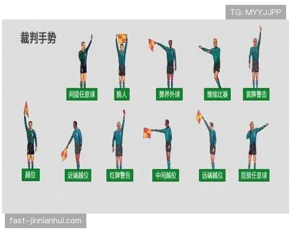 对裁判犯规的判罚为何在足球规则中几乎不予追究？