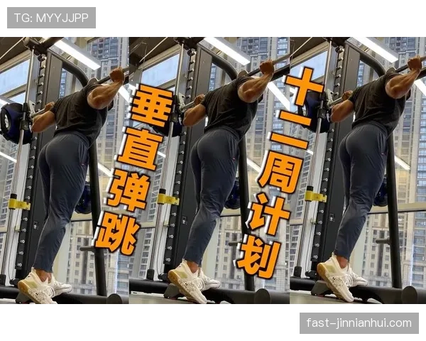 篮球垂直起跳规则的具体定义以及裁判判罚依据的详细解读