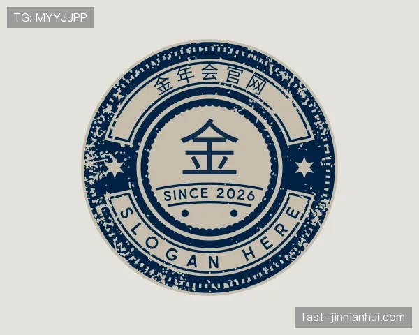 解读金年会