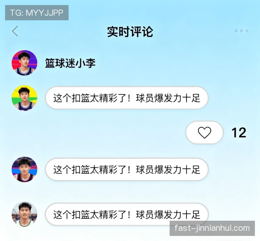 用户评价汇总表